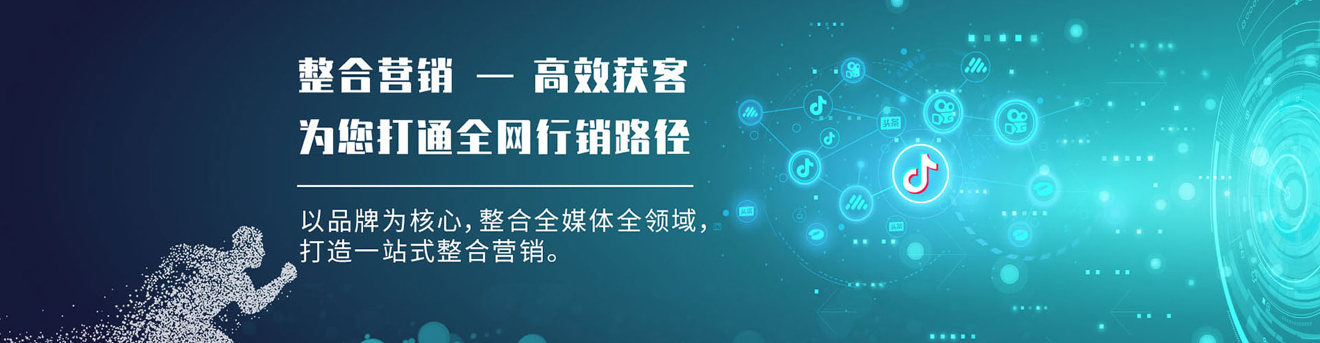 凌海百度竞价广告