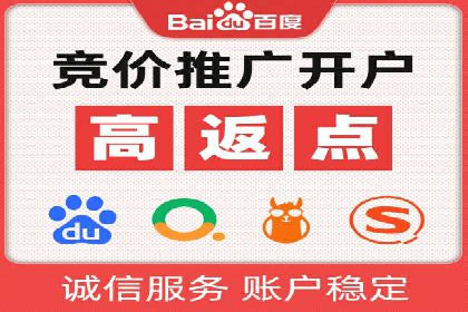 探索SEM广告的多种形式：不同行业的成功案例
