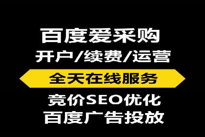 提升广告转化率：SEM竞价代运营的五大策略