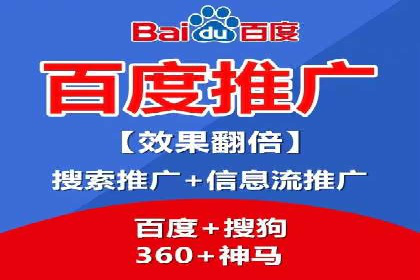 不同地区推广开户费用差异案例