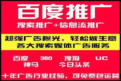 百度推广价格大揭底：看这些企业如何实现ROI最大化