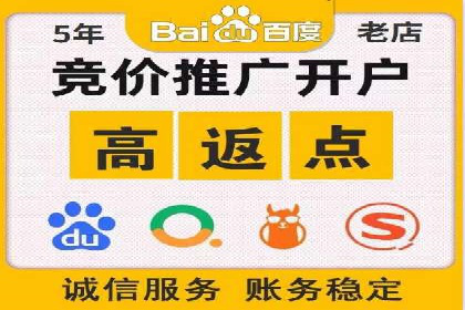 百度推广价格调整：看这家公司如何逆袭