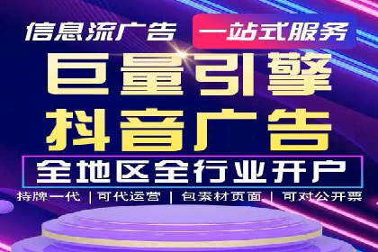 知乎信息流广告投放策略及成功案例